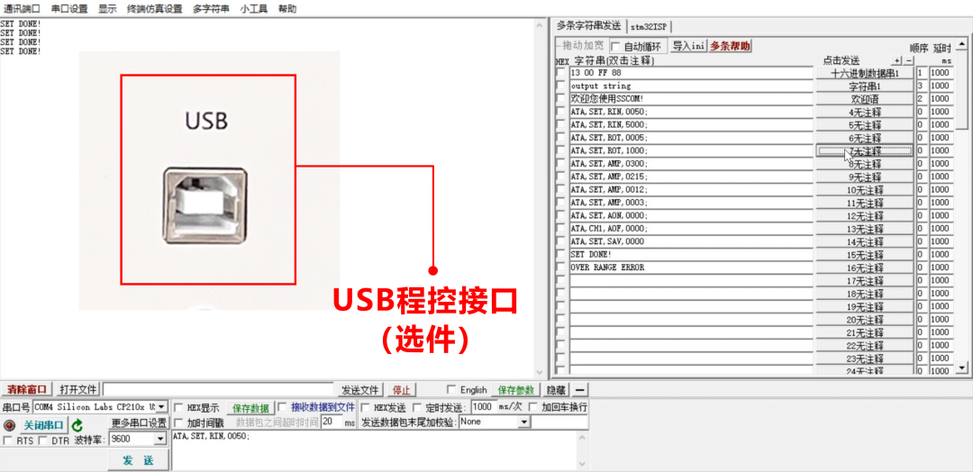 ATA-P1005壓電疊堆放大器在納米定位臺驅(qū)動(dòng)中的應(yīng)用