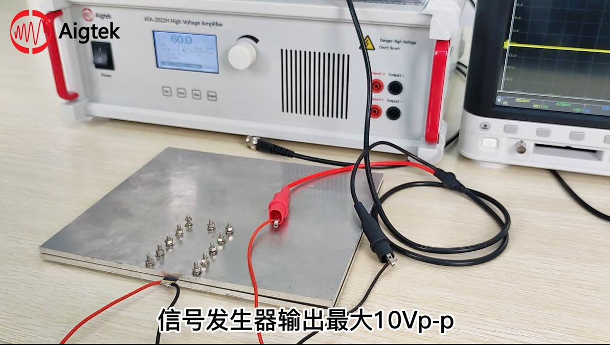 超聲波換能器功率放大器如何驅(qū)動壓電陶瓷測振動頻率？