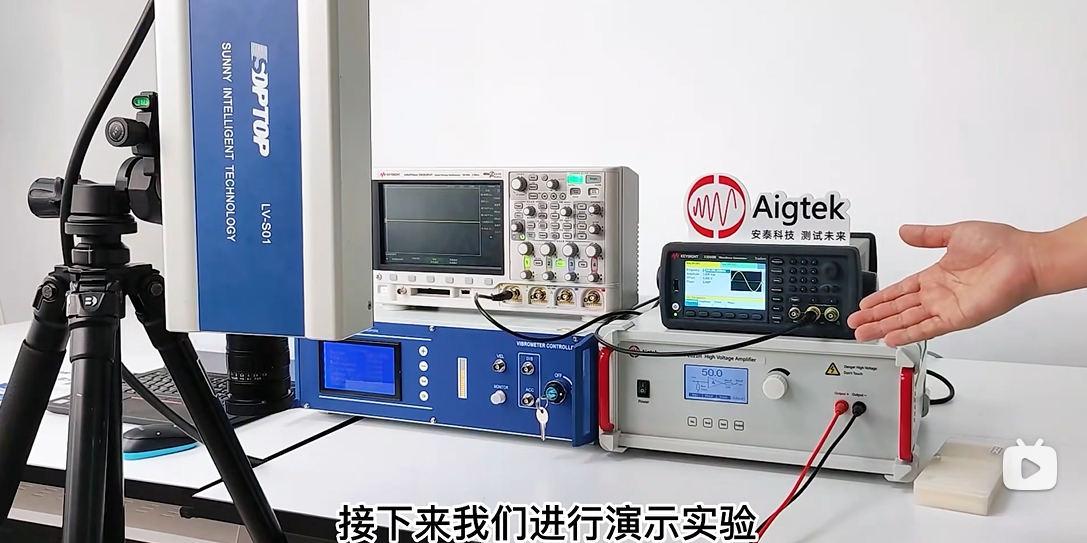 超聲波換能器功率放大器如何驅(qū)動壓電陶瓷測振動頻率？
